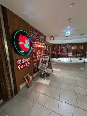 一蘭　博多店