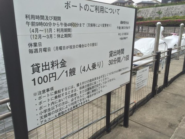 施設写真36