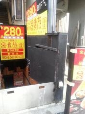 鳥貴族　豊田店