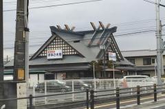 マルサ水産　多治見店