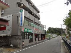 香里ケ丘整骨院