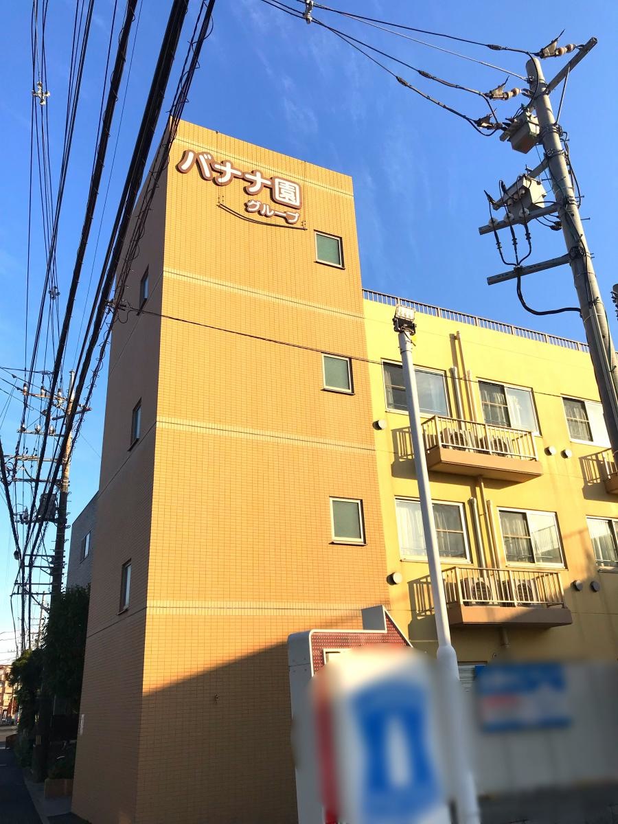 バナナ園生田の杜