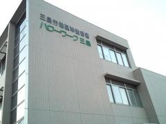 ハローワーク三島