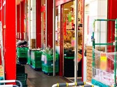 業務スーパー　常盤平店