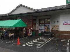 業務スーパー　常盤平店