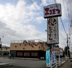 とりでん宇都宮平松店