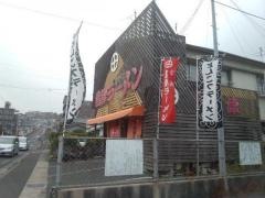 島津ラーメン