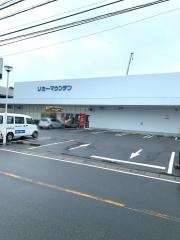 リカーマウンテン嵯峨野店