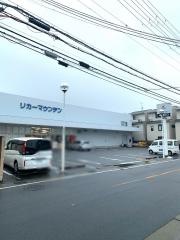 リカーマウンテン嵯峨野店