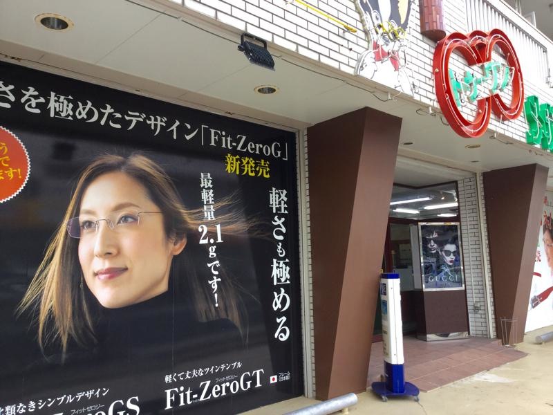 施設外観