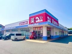 サンキュードラッグ新椋野店