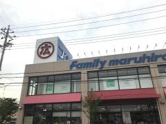 丸広百貨店日高店