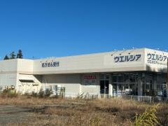 ウエルシア　福島鎌田店