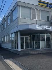 タイヤランド　宮崎