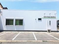 昭和町鍼灸整骨院