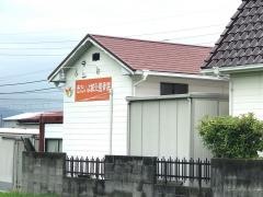 きたいよ鍼灸整骨院