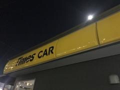 タイムズカーレンタル　福間駅前店