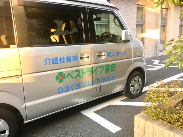 ベストライフ　蒲田 雰囲気