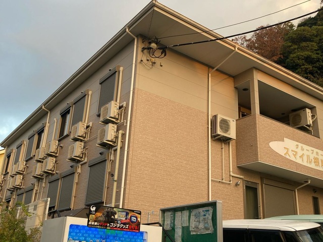 スマイル根岸の家