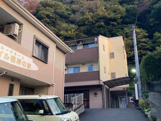 スマイル根岸の家