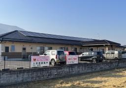 グループホーム　あいリレー八幡