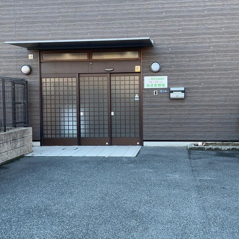 グループホームみさき西堤