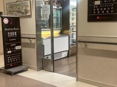 生活彩家　新古賀病院店