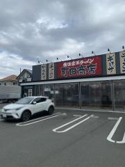 町田商店　山際店