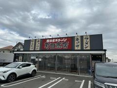 町田商店　山際店