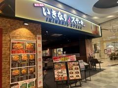 いきなりステーキ　イオンモール福岡店