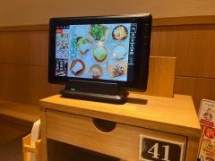 ゆず庵　三ツ境店