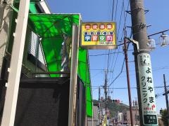 個別指導塾の学習空間　富士吉田教室