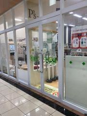 ペッツファースト　大和鶴間店