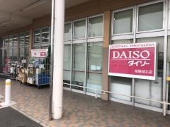 ダイソー　姫路城北店