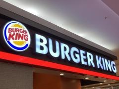 バーガーキング　ゆめタウン東広島店
