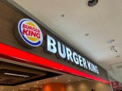 バーガーキング　ゆめタウン東広島店