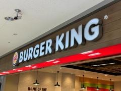 バーガーキング　ゆめタウン東広島店