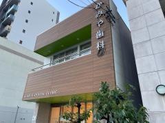かみや歯科
