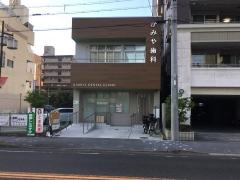 かみや歯科
