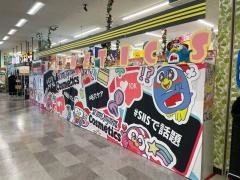 ドン・キホーテ　アピタ新潟亀田店