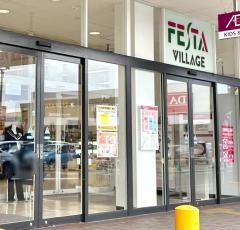 フェスタヴィレッジイオンタウン郡山