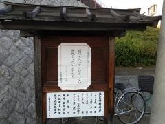 若宮住吉神社
