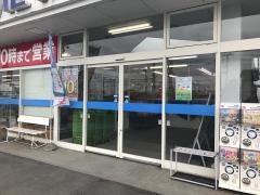 うめや　川西店