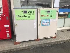 うめや　川西店