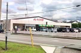 Ａコープ　ハピネス店