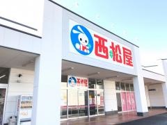 ライトオン　西友楽市伊勢崎茂呂店