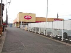 フードオフストッカー　白岡原ケ井戸店
