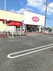 フードオフストッカー　白岡原ケ井戸店
