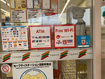 コンビニ