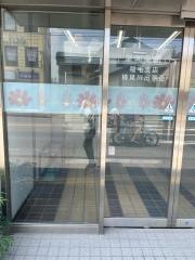 千葉興業銀行検見川支店